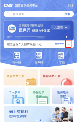 W020240205416279059563.png