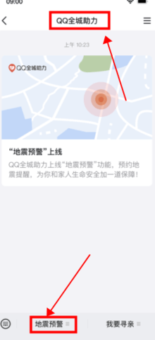 2268BE35-CADA-434e-B287-F50F6DBC1B7F.png