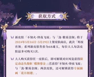 _url=http%3A%2F%2Fdingyue.ws.126.net%2F2024%2F0511%2F17eda677j00sdbjpj0036d200rs00msg00it00ff.webp.jpg