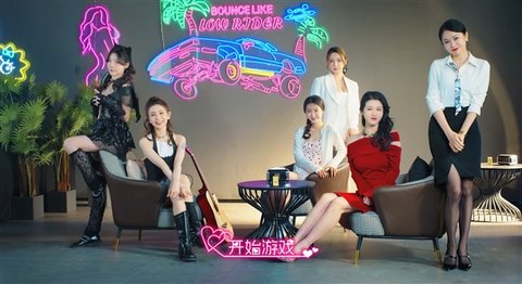 《美女，应接不暇》5月15日正式发售