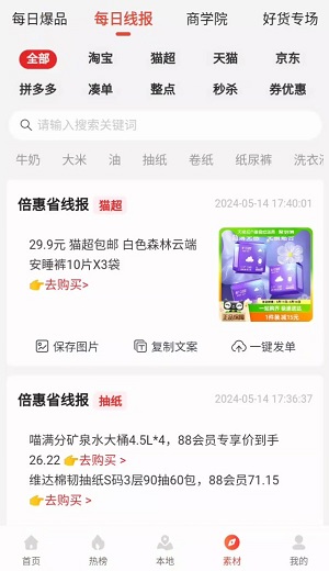Dingtalk_20240514174326.jpg