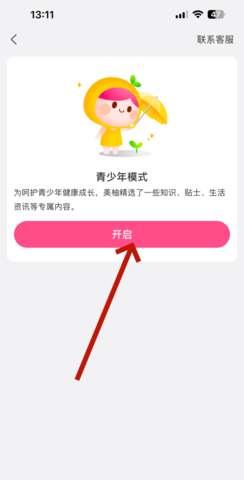 f367139a310e179915104d01c9406afec214a394.png