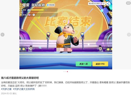_url=http%3A%2F%2Fdingyue.ws.126.net%2F2024%2F0520%2F08a384b1j00sdqqv200fqd000q300jbg.jpg