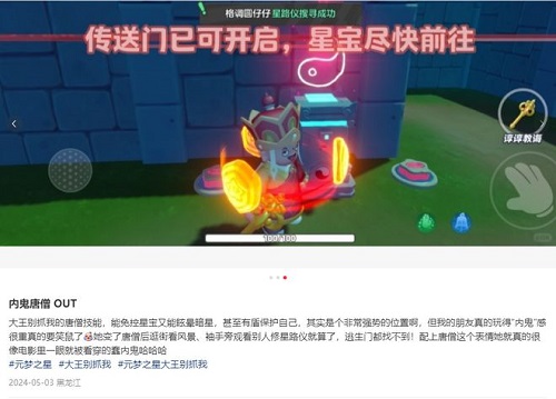 _url=http%3A%2F%2Fdingyue.ws.126.net%2F2024%2F0520%2F9c89d60aj00sdqqv400f8d000qk00j3g.jpg