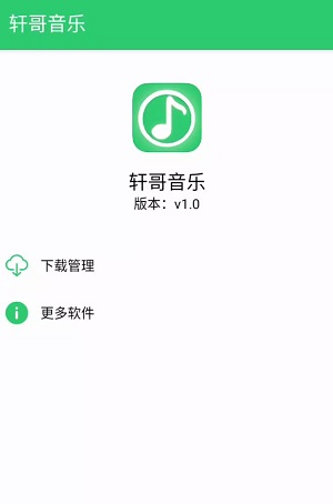 Dingtalk_20240520173846.jpg