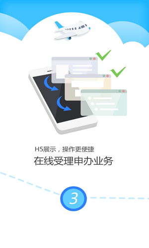 公证云app最新版 公证云app最新版