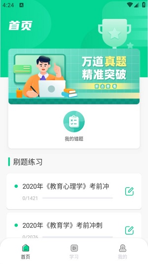 Dingtalk_20240522162435.jpg