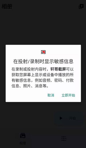 Dingtalk_20240523125145.jpg