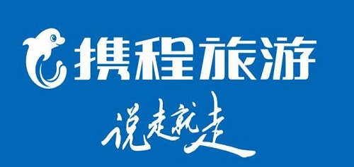 携程旅行怎么认证学生票