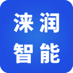 涞润智能 v1.0.5