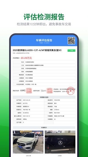6c5e7329-4ca9-4ae6-aa96-213d5a65b55b.jpg