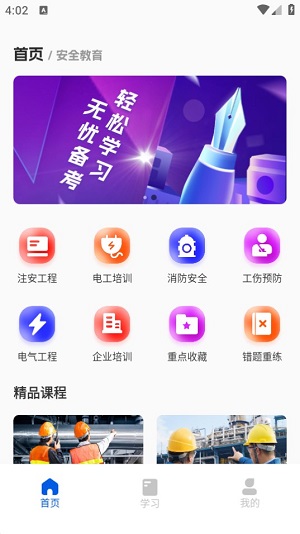 Dingtalk_20240527160213.jpg
