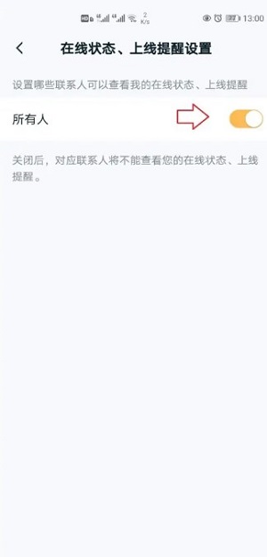 Dingtalk_20240528133453.jpg