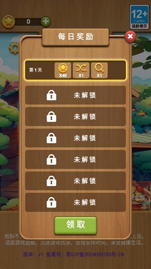 Dingtalk_20240528170324.jpg