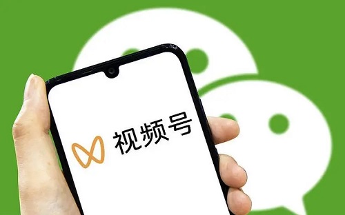 微信视频号最新消息:回收医疗类认证账号以及私信客服功能