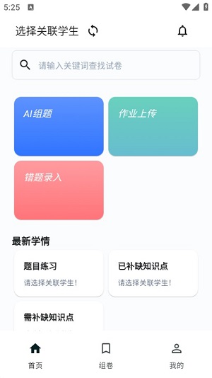 Dingtalk_20240529172526.jpg