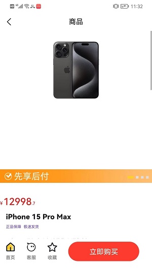 524c0c38-66fd-4083-8a9b-a100e6d12e7b.jpg