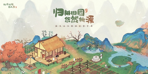 桃源深处有人家最新端午节活动有哪些