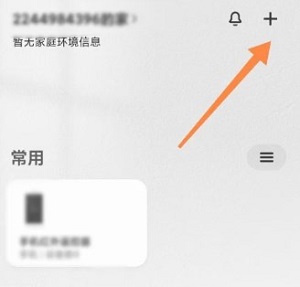 Dingtalk_20240530132649.jpg