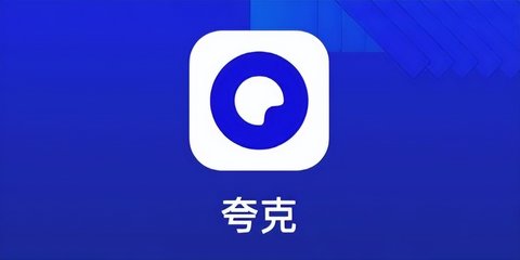 夸克自动扣费在哪里关闭