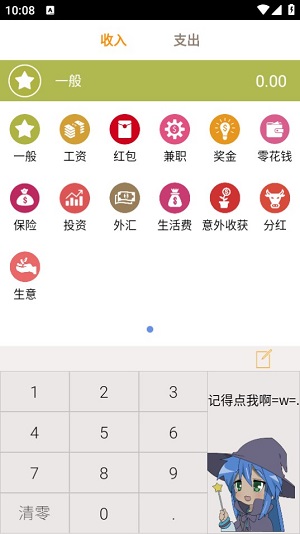 Dingtalk_20240531100850.jpg
