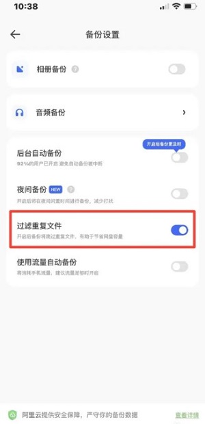 Dingtalk_20240531140702.jpg
