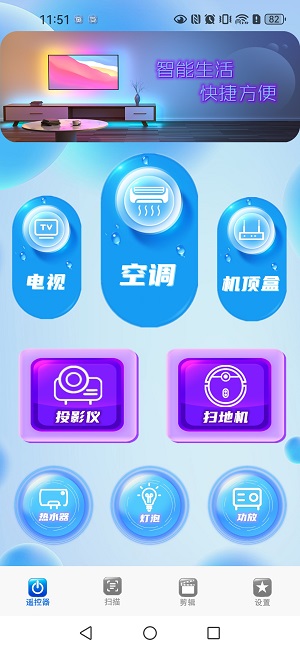 Screenshot_20240601_115132_com.changyong.dgnjsq.jpg