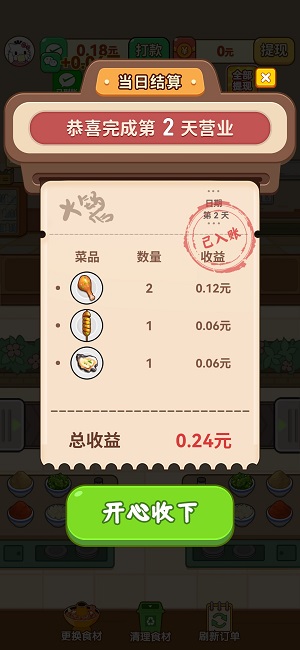 Screenshot_20240601_115708_com.shaokao.ffsk.cn.jpg