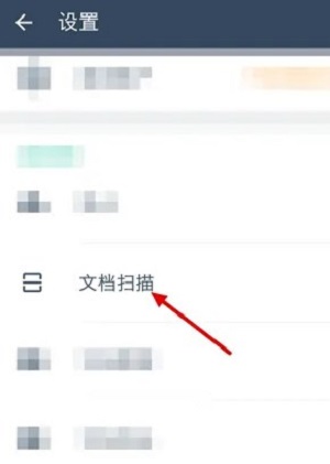 Dingtalk_20240602195234.jpg