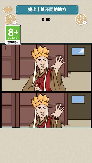 01112122merzrdi8.jpg