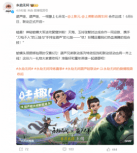 small_202406011437571533.png