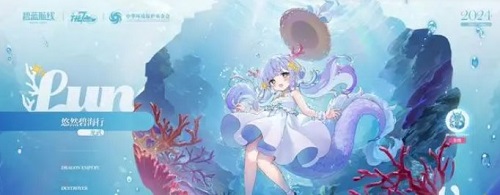 Dingtalk_20240604130821.jpg