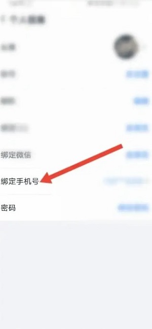 Dingtalk_20240604133311.jpg