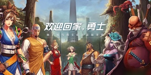 dnf手游马戏团攻略