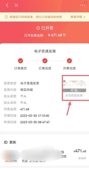 Dingtalk_20240605143012.jpg