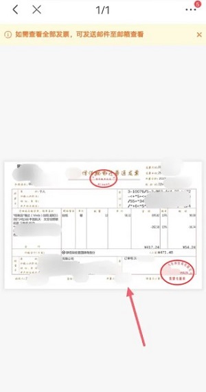 Dingtalk_20240605143020.jpg