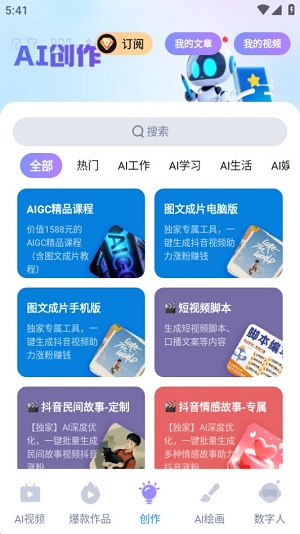 Dingtalk_20240605174142.jpg