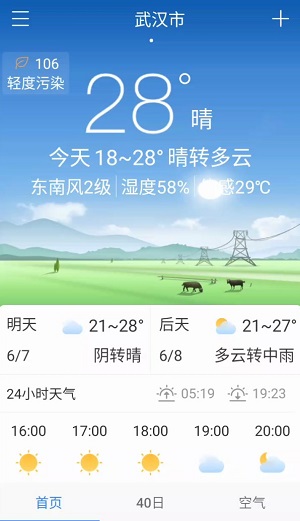 Dingtalk_20240606160405.jpg