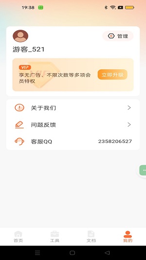 e3ed262d-a831-4c4c-aeb5-ff5b96c8850e.jpg