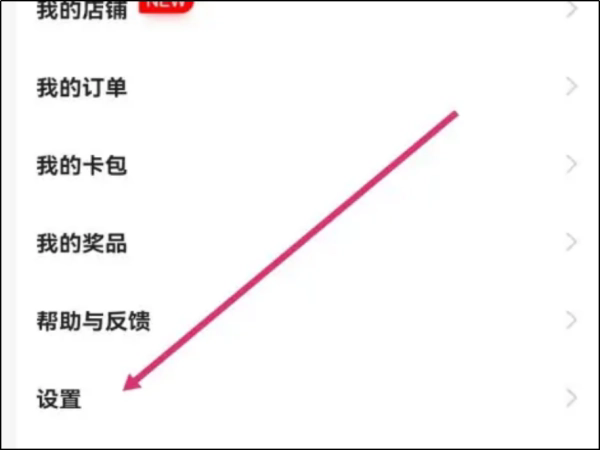 0eb30f2442a7d933649efaeabf4bd11373f00170_x-bce-process=image%2Fresize%2Cm_lfit%2Cw_600%2Ch_800%2Climit_1%2Fquality%2Cq_85%2Fformat%2Cf_auto.webp.png