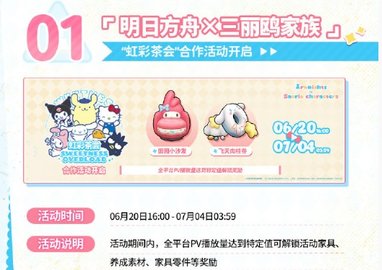 Dingtalk_20240614124246.jpg