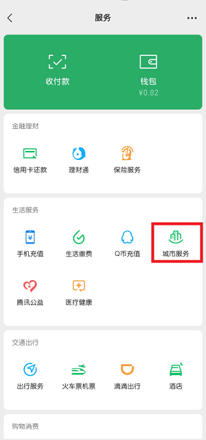 lQLPKeWmUw_isZHNA6fNAbewqzt31ELBv84GXDMJBZFAAQ_439_935.png