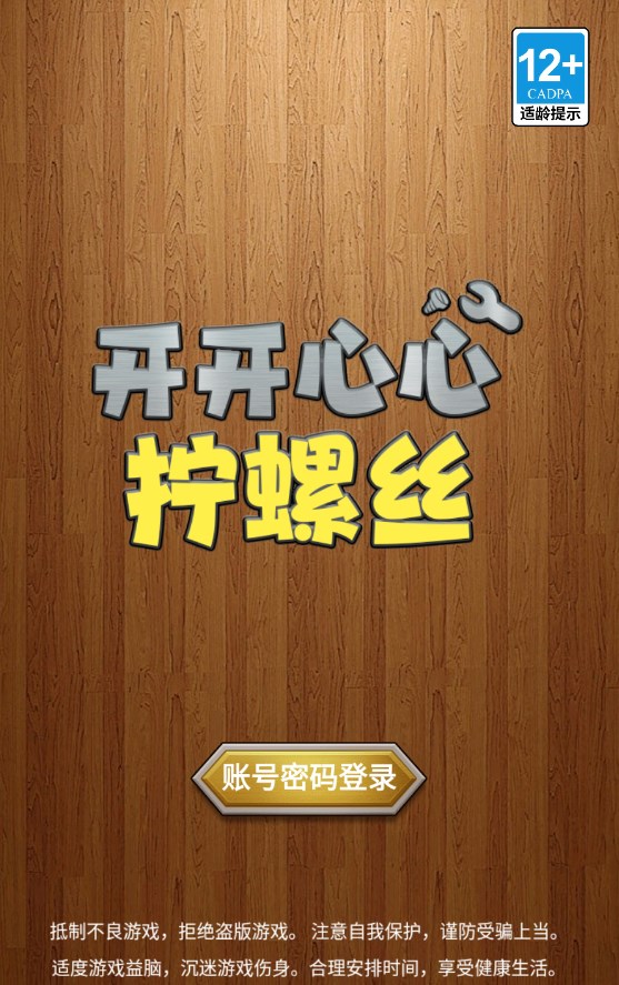Dingtalk_20240620141017.jpg