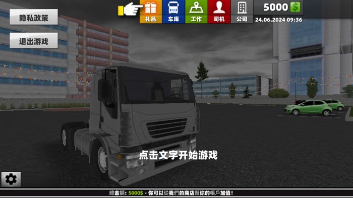 Dingtalk_20240624092215.jpg