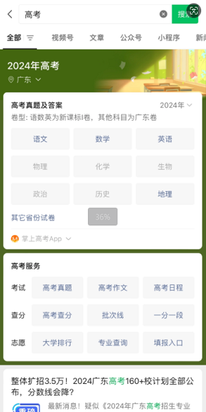 lQLPKGlTGPhEw5XNAwjNAYOwcKeQD07gj9UGY-QYhG7xAA_387_776.png