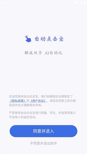 Dingtalk_20240625111436.jpg