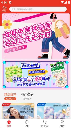 Dingtalk_20240625162444.jpg