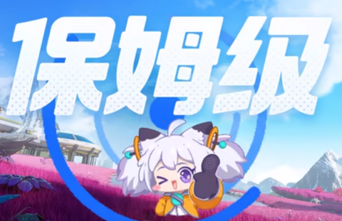 创造吧我们的星球新手攻略