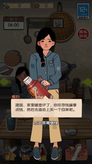 Dingtalk_20240627131635.jpg