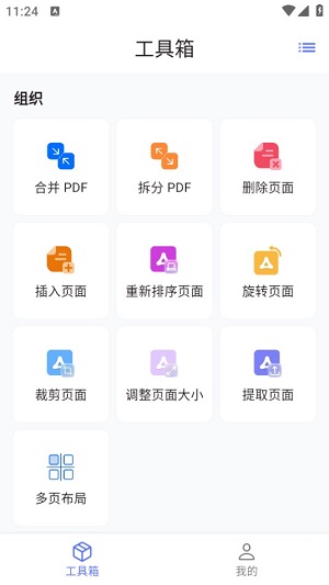 Dingtalk_20240628112432.jpg